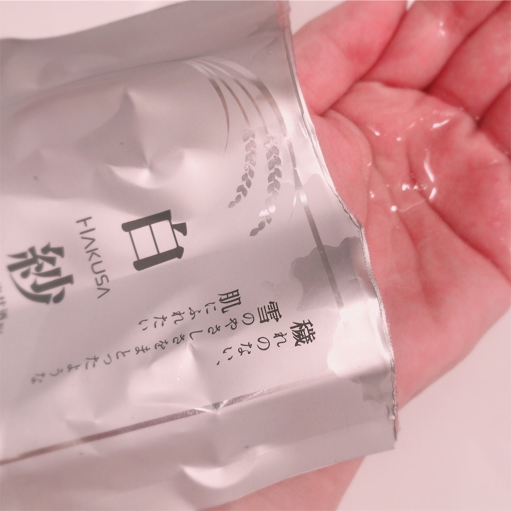 f:id:ch4c01:20191125220731j:plain