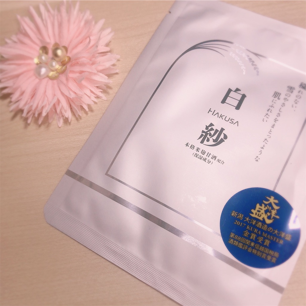 f:id:ch4c01:20191125220735j:image