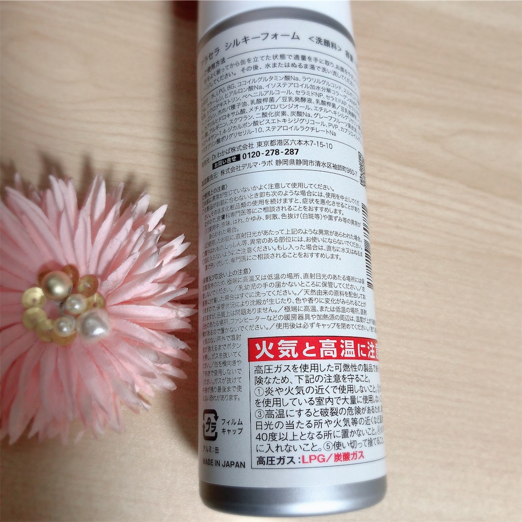 f:id:ch4c01:20191125220918j:image