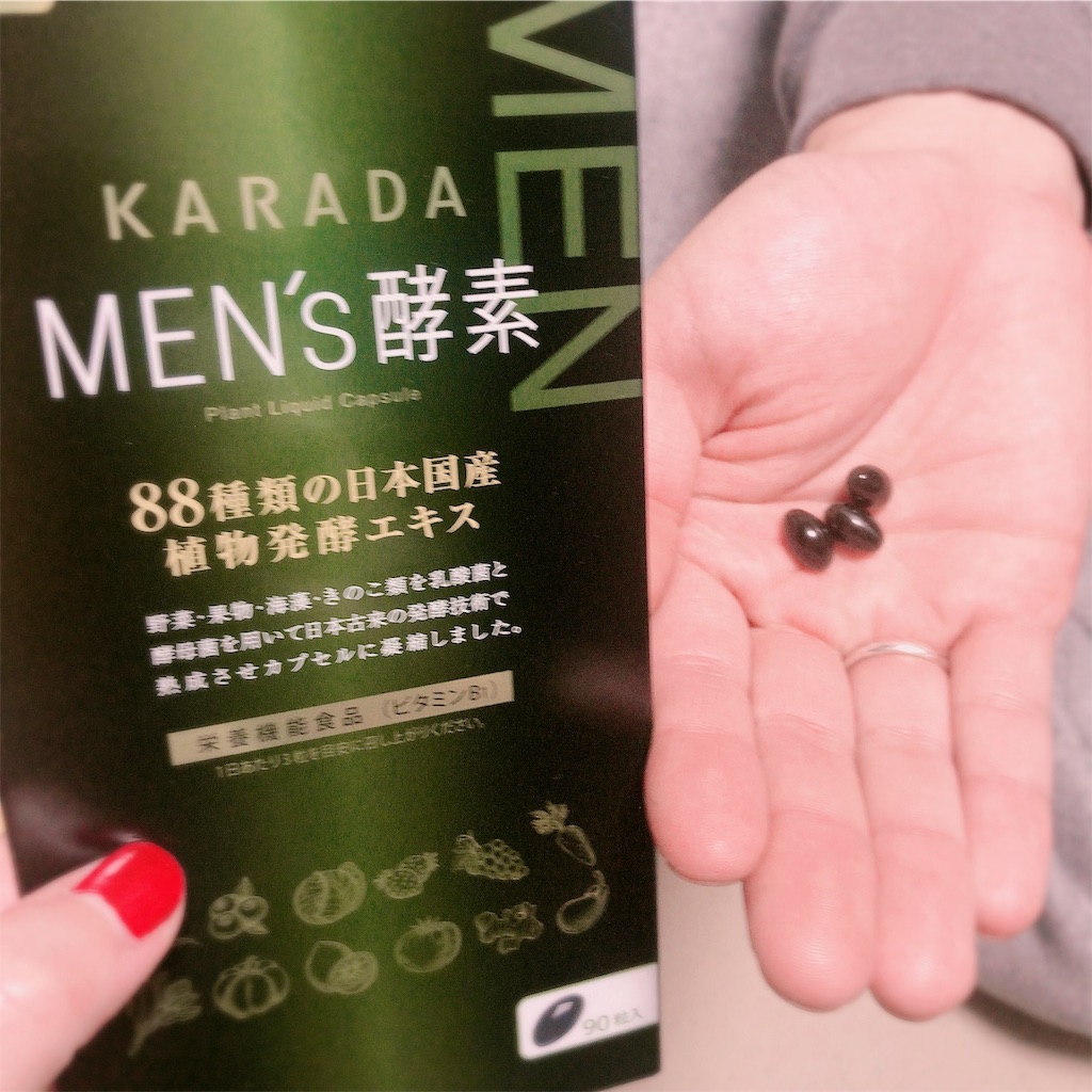 f:id:ch4c01:20191125220948j:image