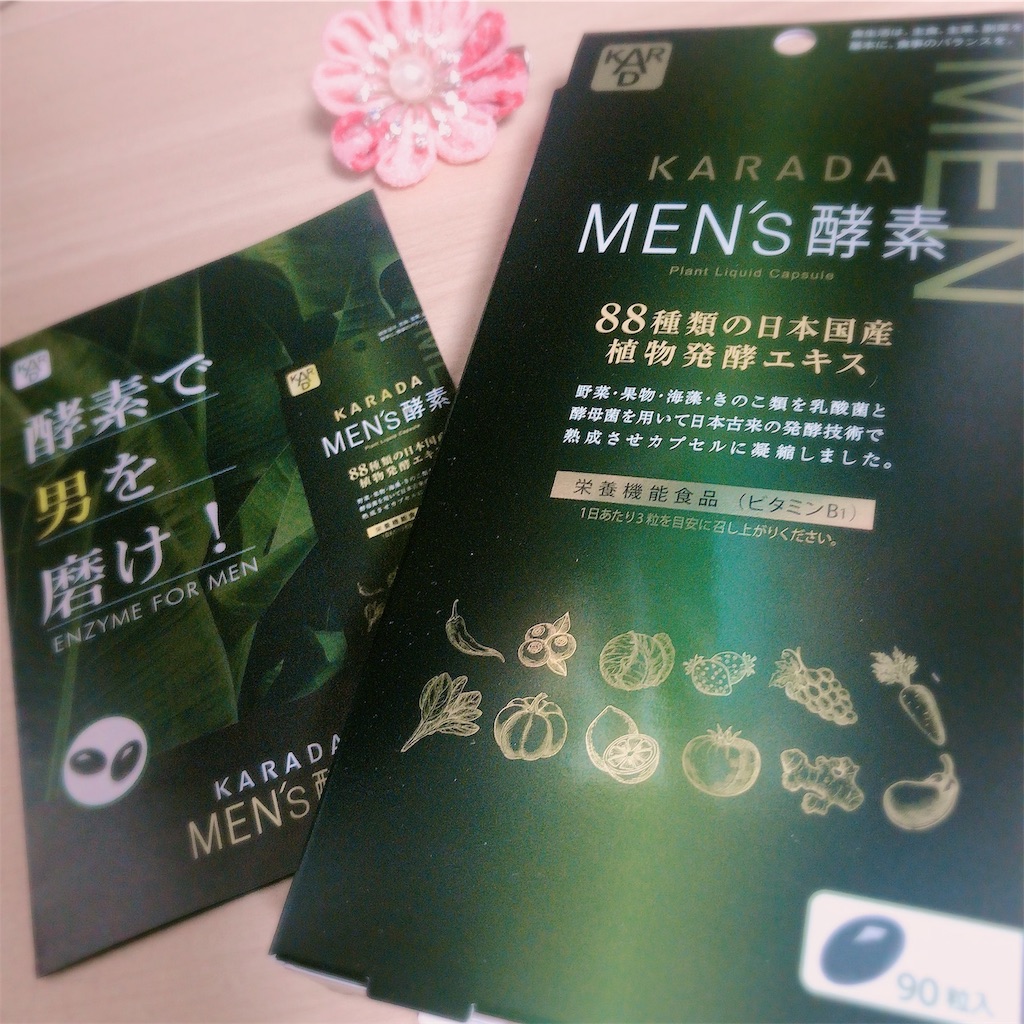 f:id:ch4c01:20191125220954j:image