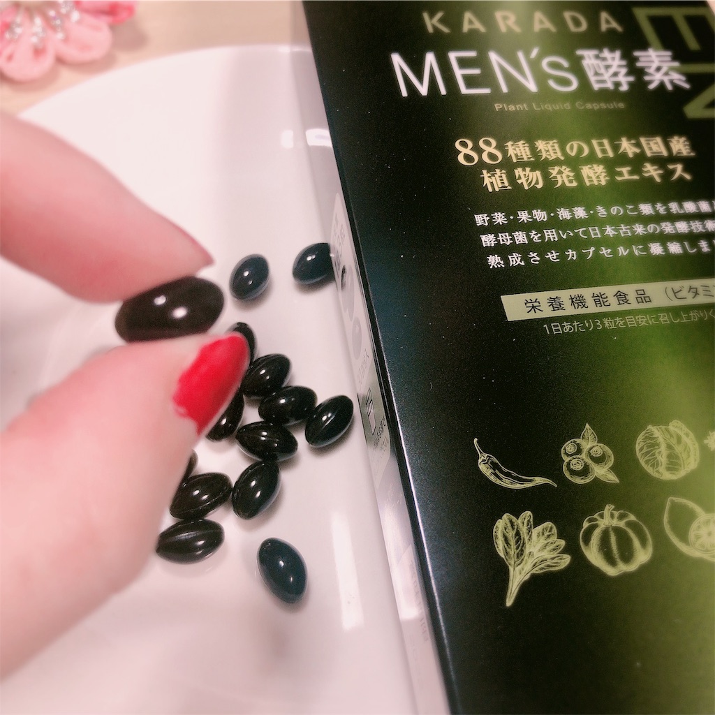 f:id:ch4c01:20191125220958j:image