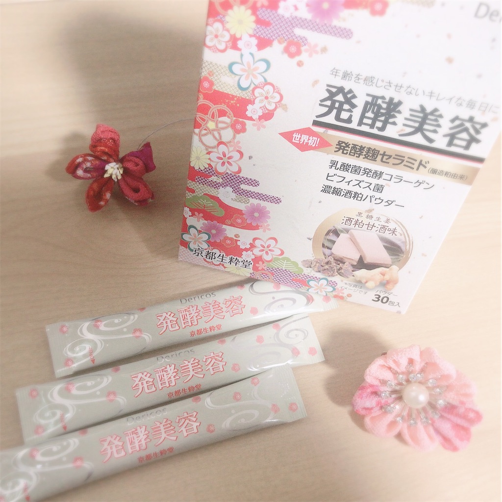 f:id:ch4c01:20191210214230j:image