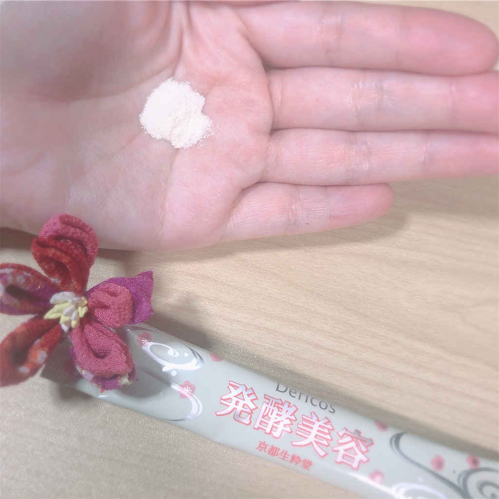 f:id:ch4c01:20191210214302j:image