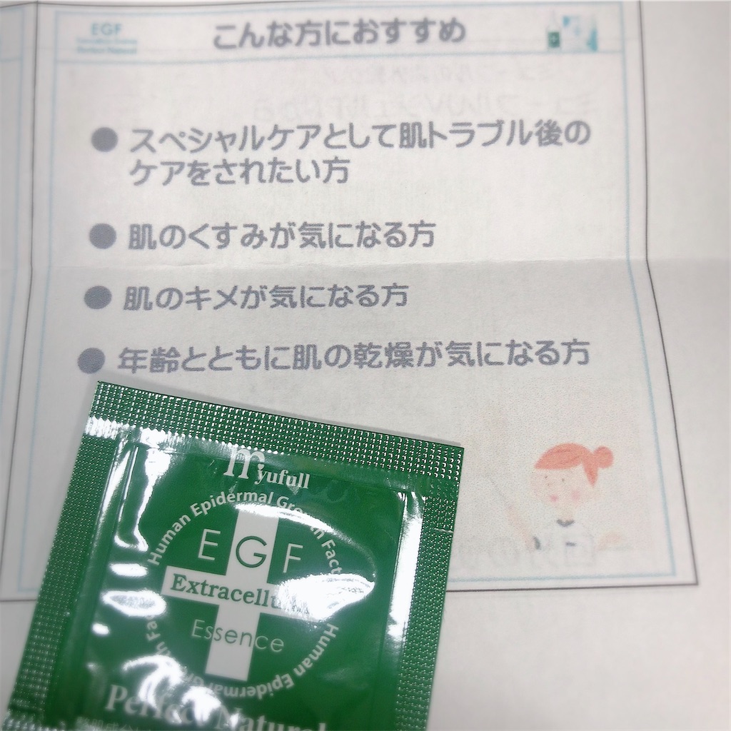 f:id:ch4c01:20191215134238j:image