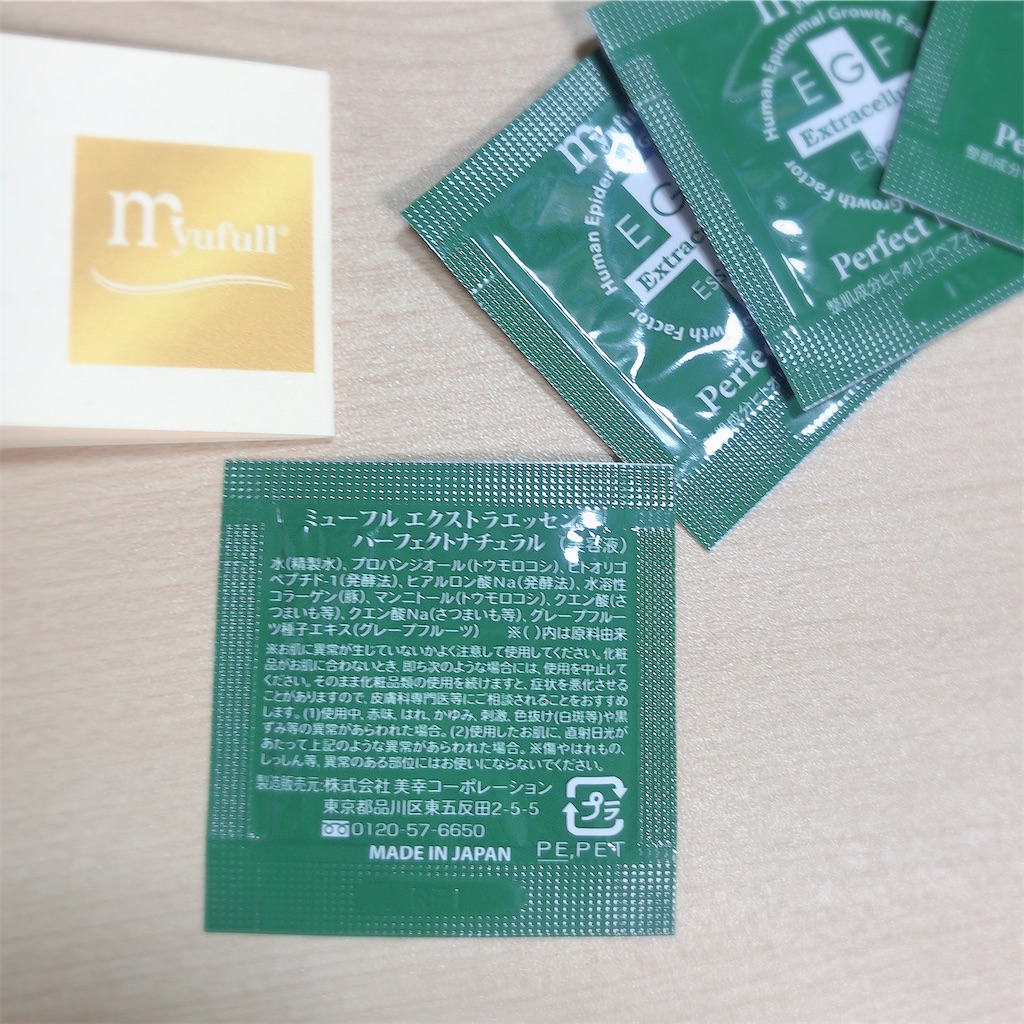 f:id:ch4c01:20191215134246j:image