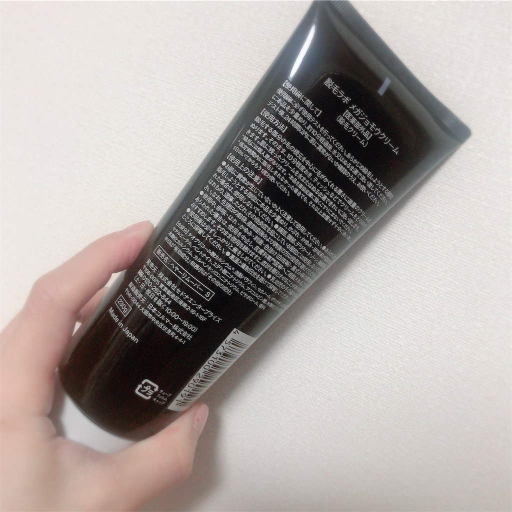 f:id:ch4c01:20191215162852j:image