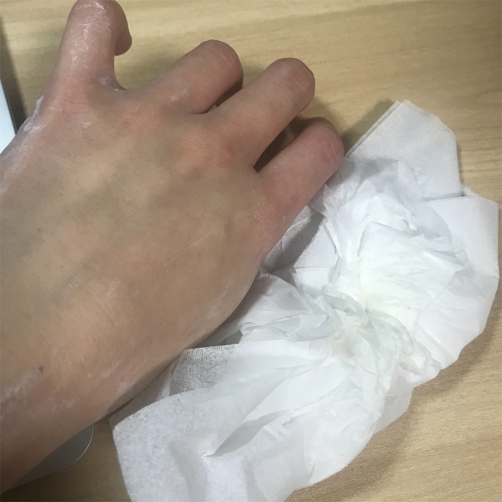 f:id:ch4c01:20191215162904j:image