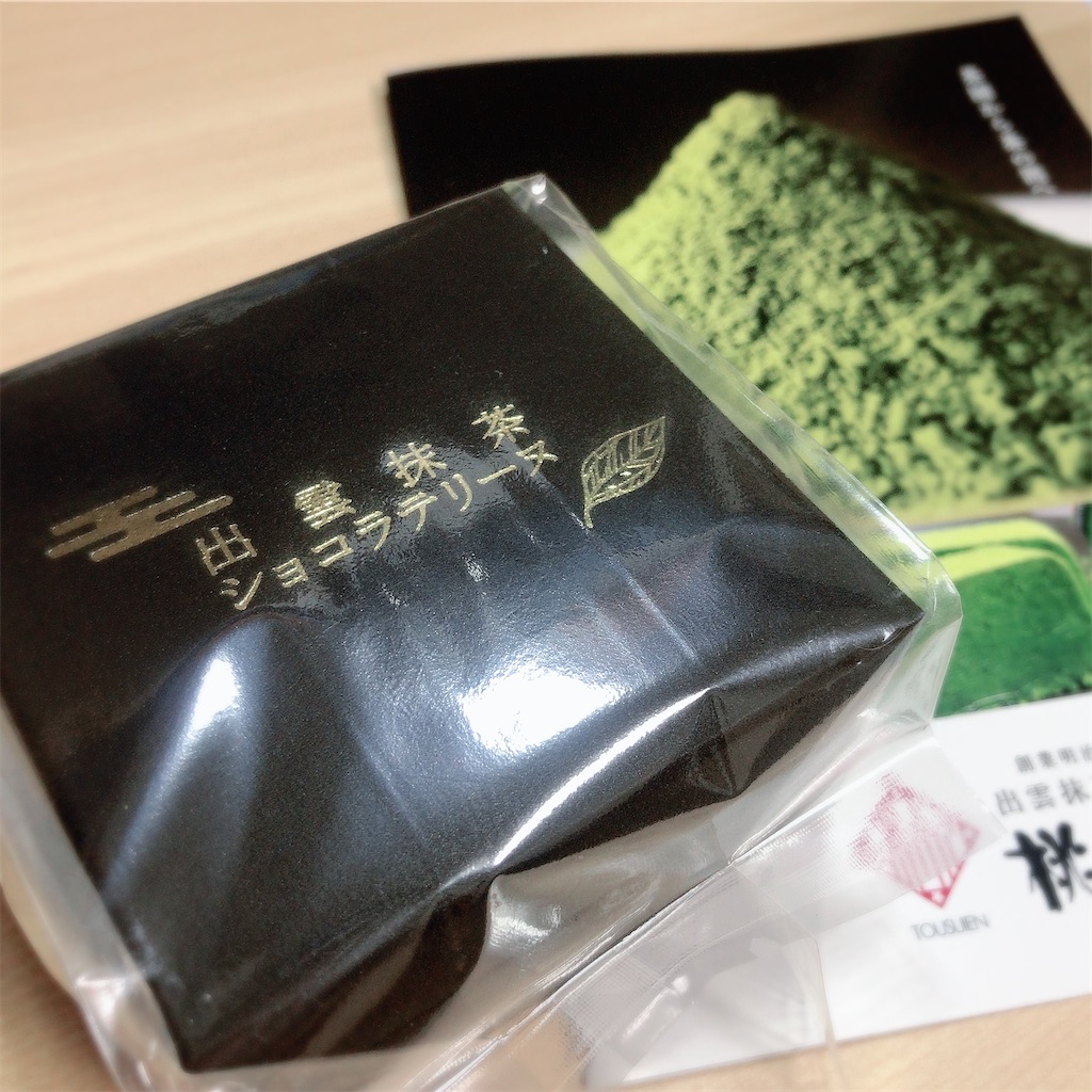 f:id:ch4c01:20191215194157j:image f:id:ch4c01:20191215194157j:image