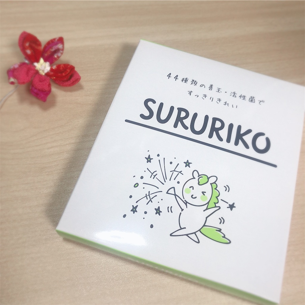 f:id:ch4c01:20191216205646j:image f:id:ch4c01:20191216205646j:image