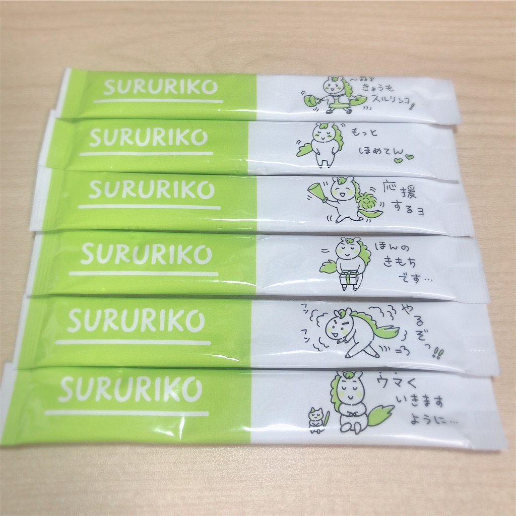 f:id:ch4c01:20191216205650j:image