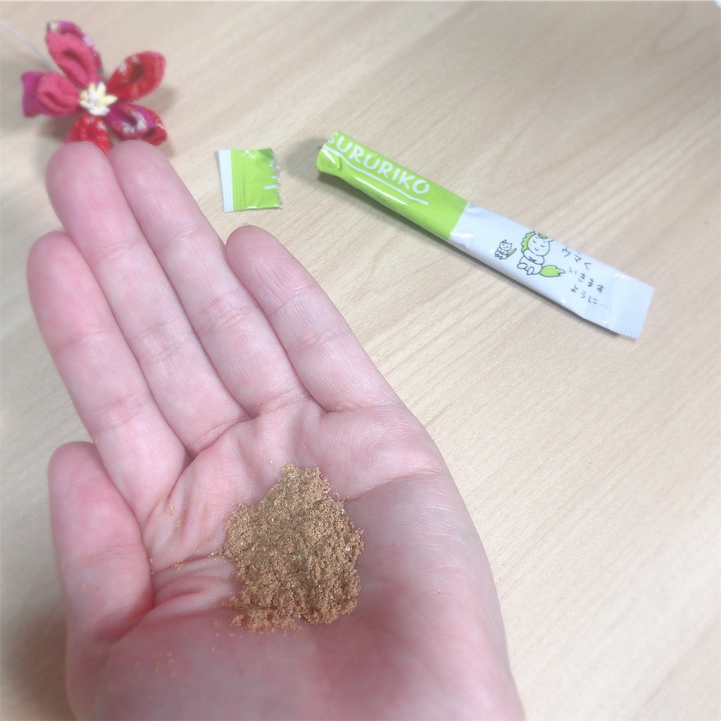 f:id:ch4c01:20191216205656j:image