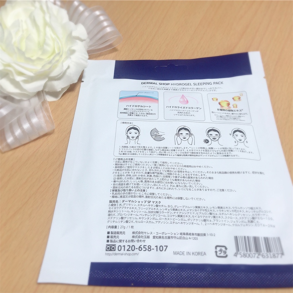 f:id:ch4c01:20191223204346j:plain