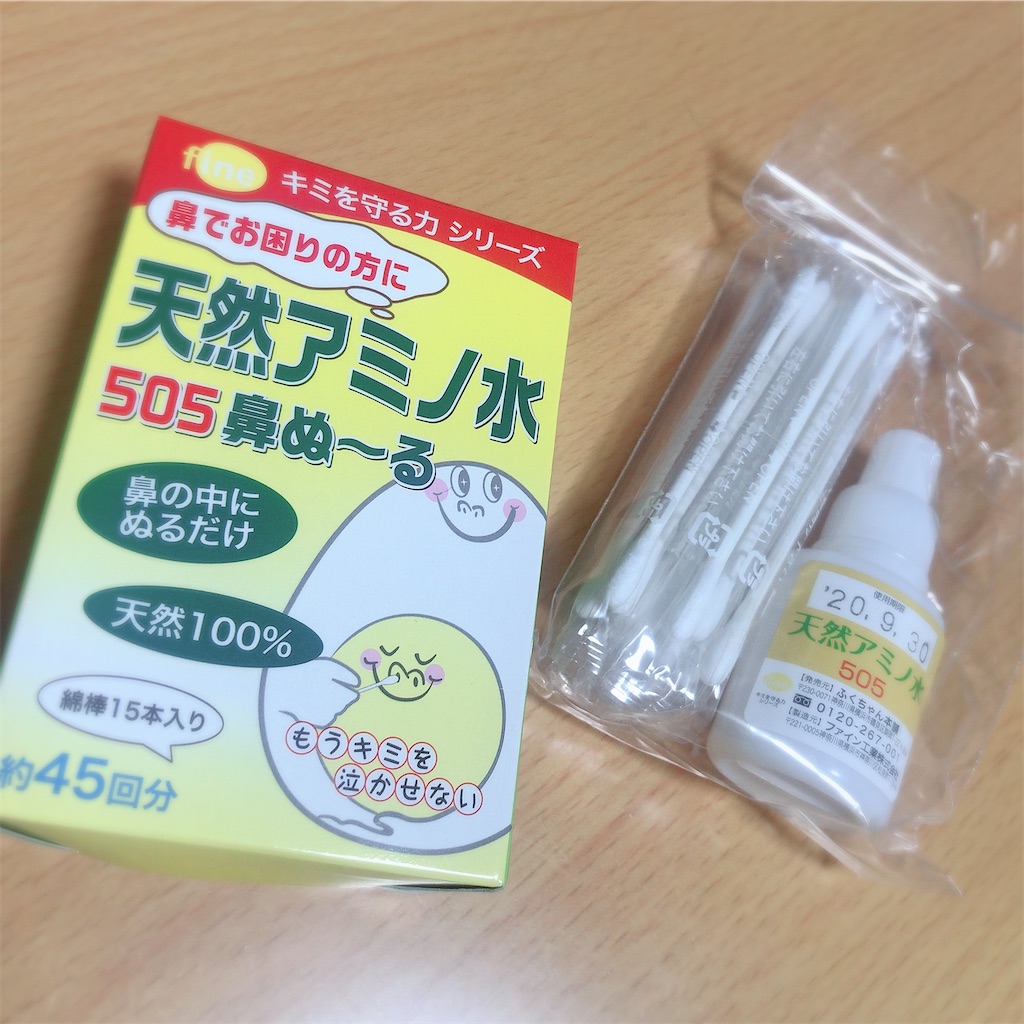 f:id:ch4c01:20191223205415j:plain