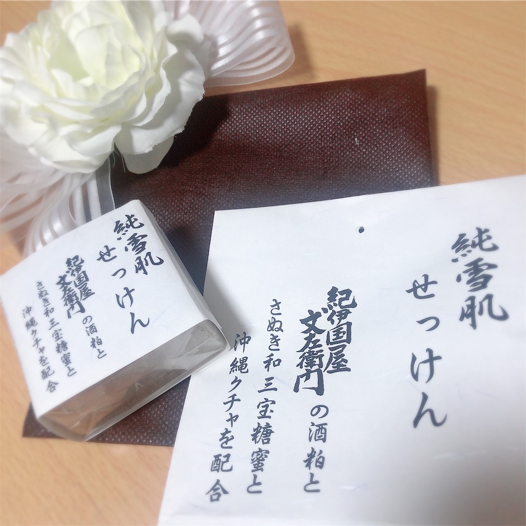 f:id:ch4c01:20191224212644j:image