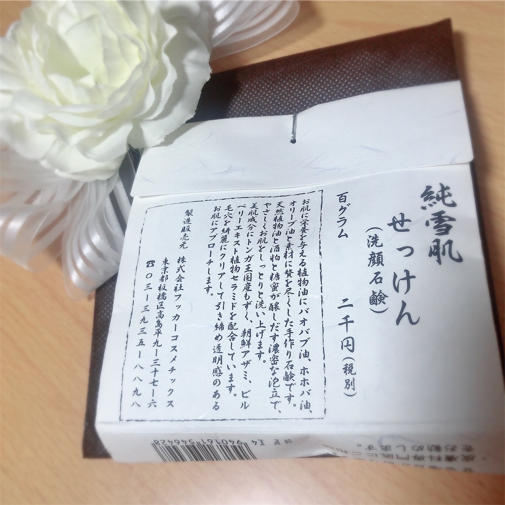 f:id:ch4c01:20191224212648j:image