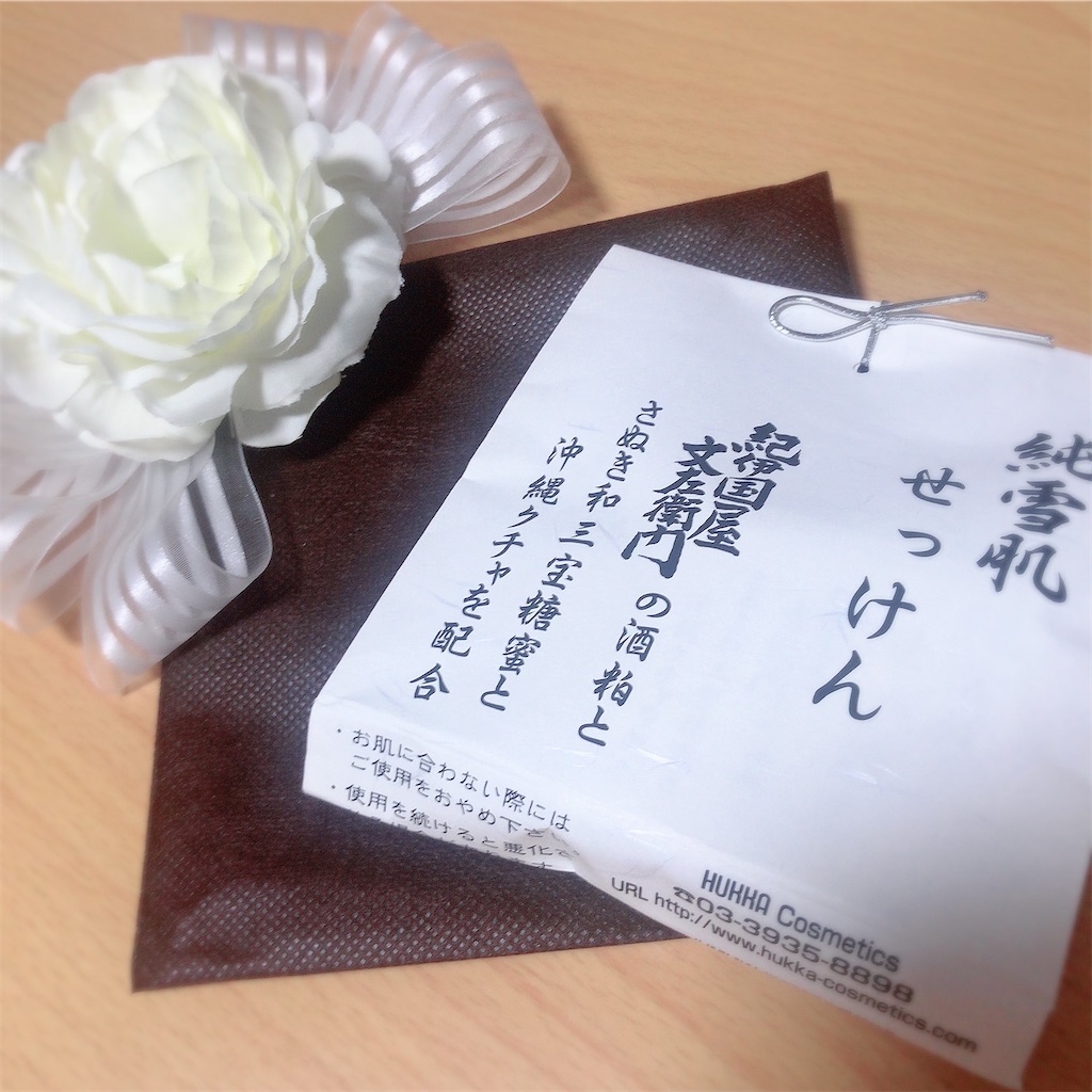 f:id:ch4c01:20191224212652j:image