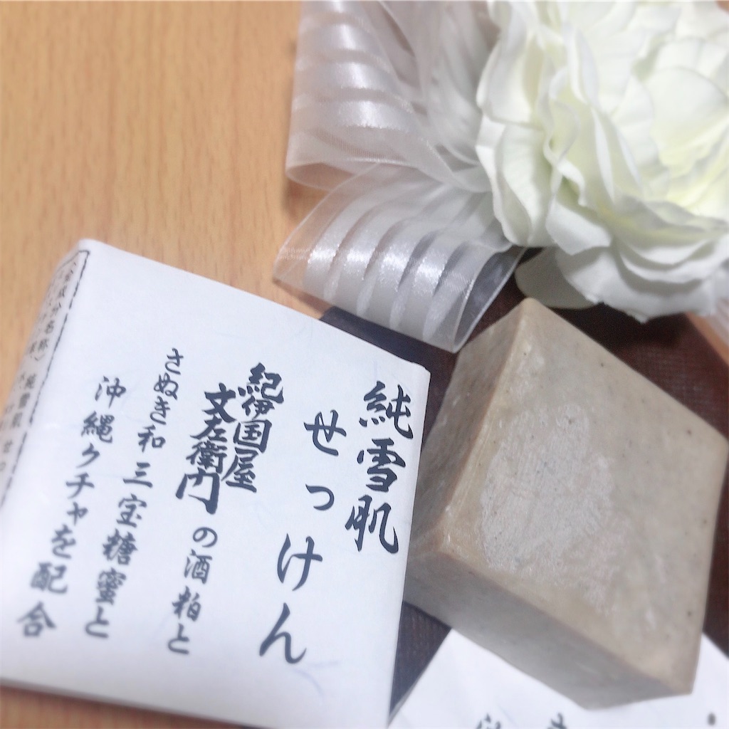 f:id:ch4c01:20191224212656j:image