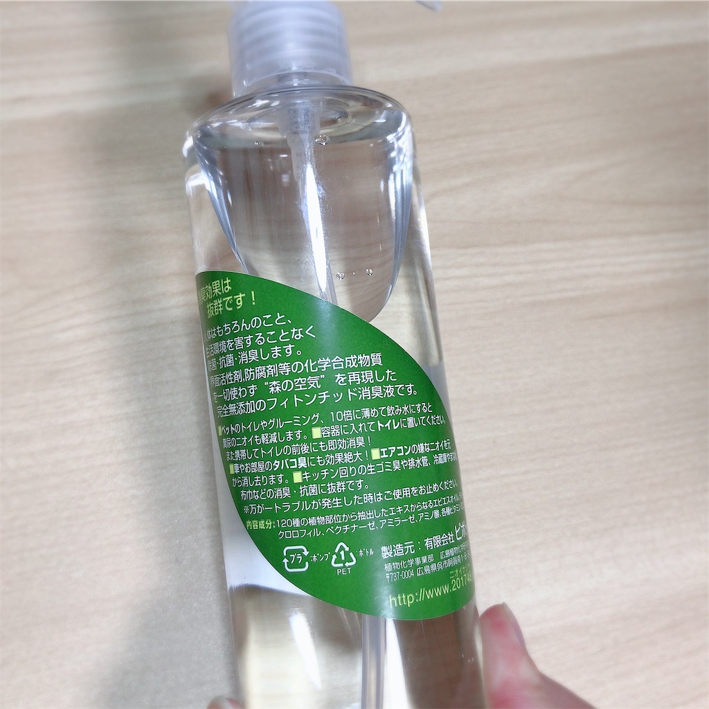 f:id:ch4c01:20191226144632j:plain