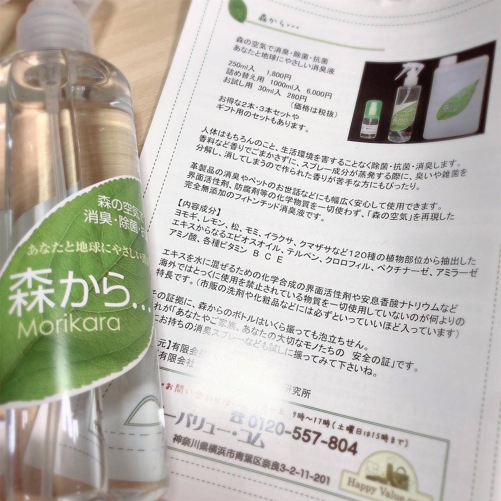 f:id:ch4c01:20191226144639j:image