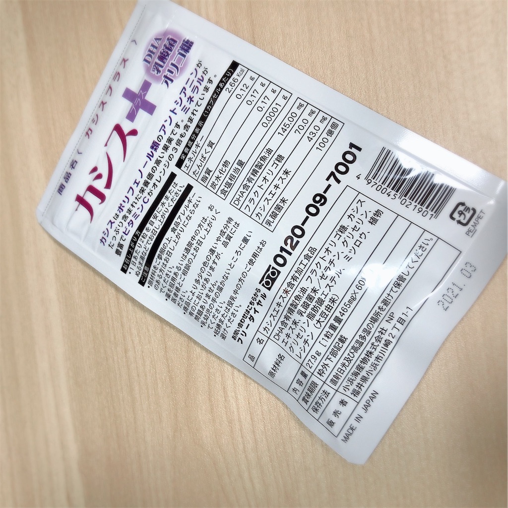 f:id:ch4c01:20191227150921j:plain f:id:ch4c01:20191227150921j:plain