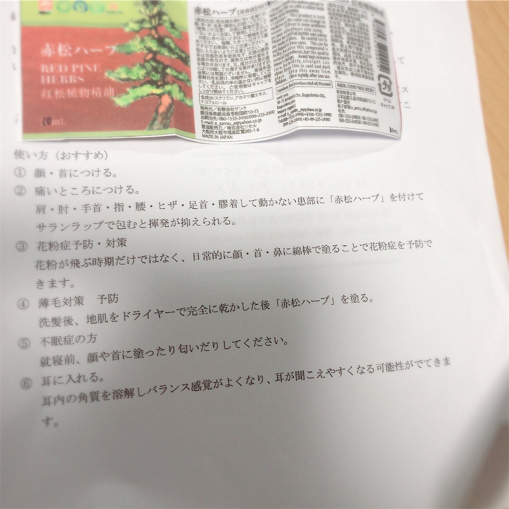 f:id:ch4c01:20200105185246j:plain