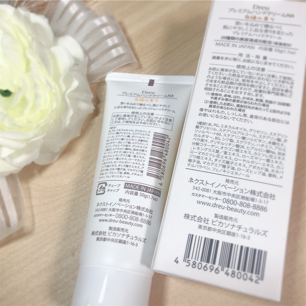 f:id:ch4c01:20200106145809j:plain