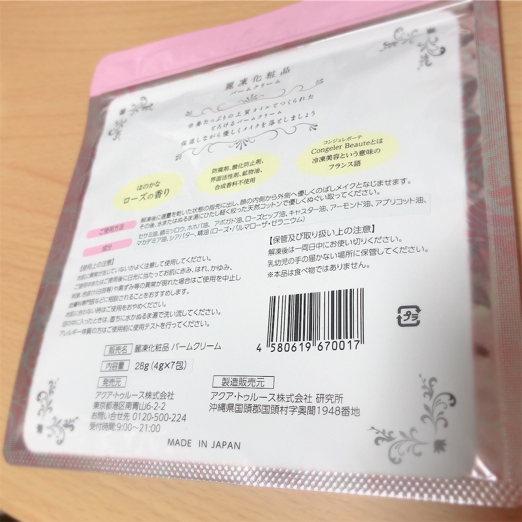 f:id:ch4c01:20200110180317j:plain