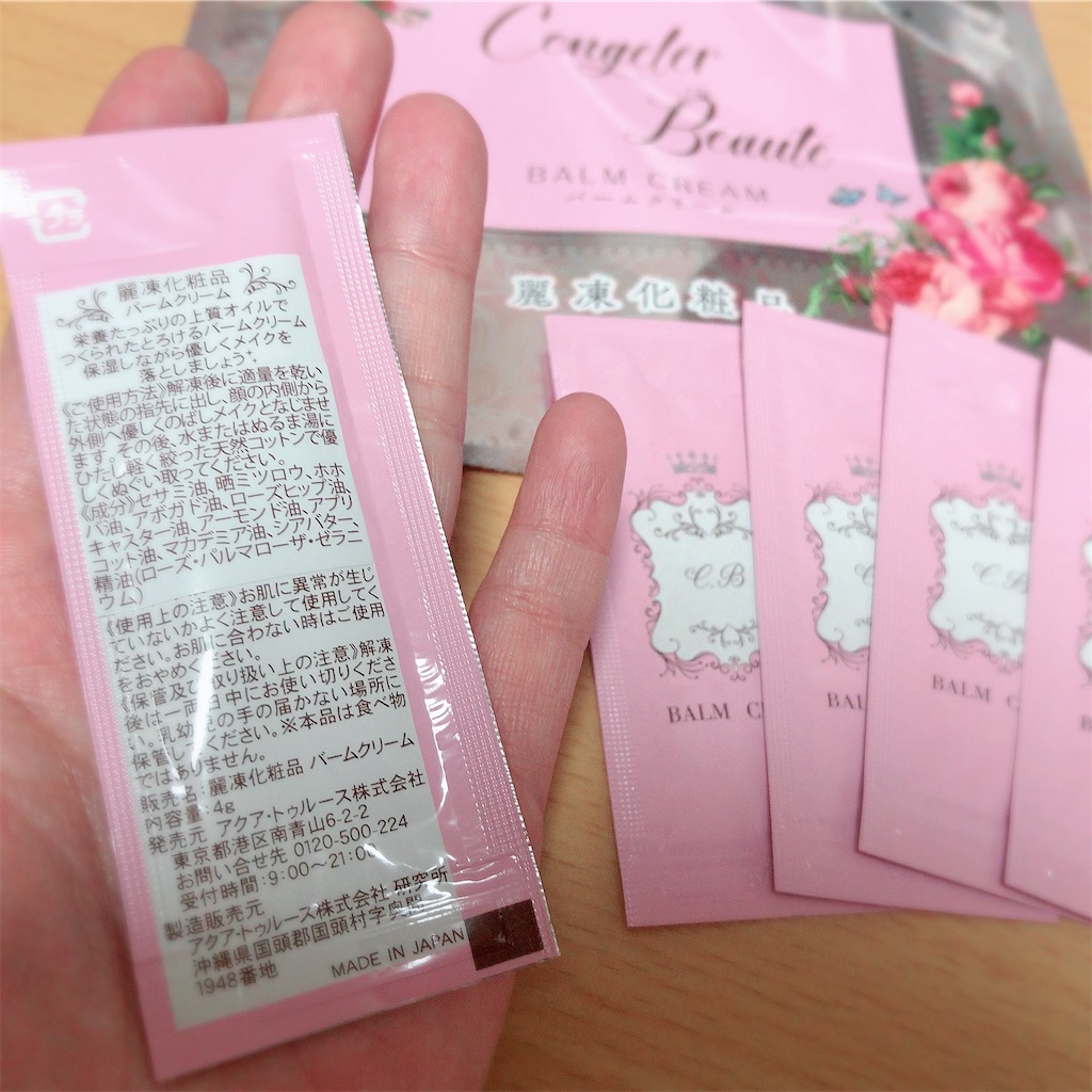 f:id:ch4c01:20200110180320j:plain
