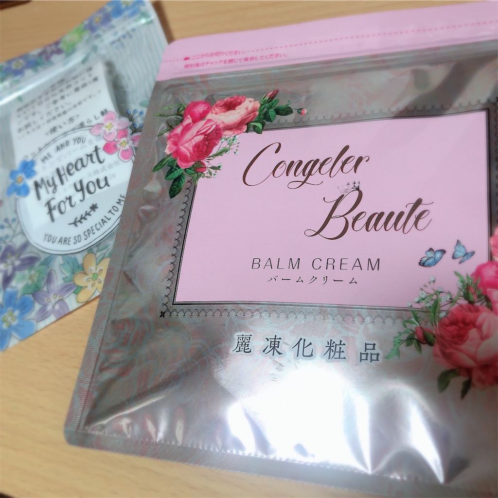 f:id:ch4c01:20200110180324j:image
