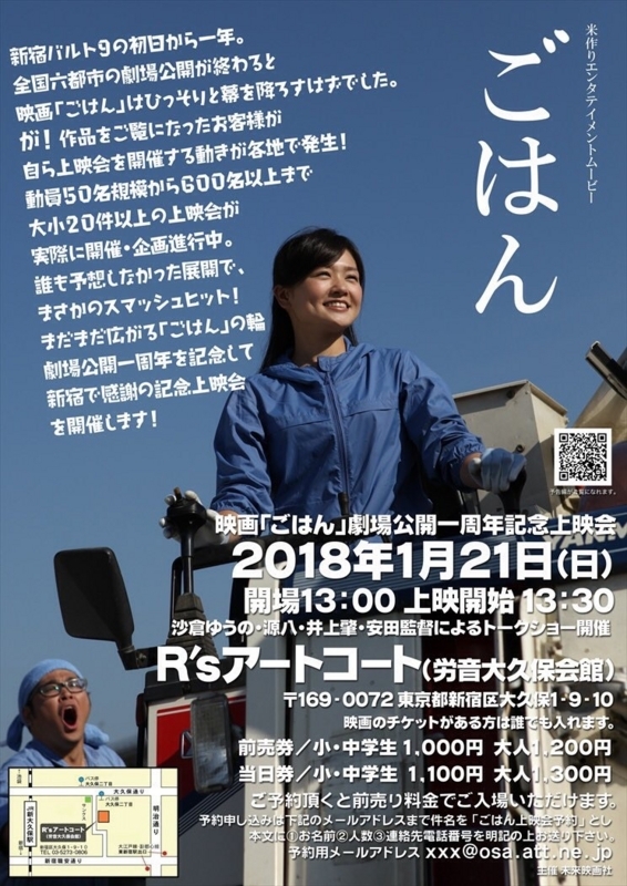 f:id:ch_mage:20180127143851j:plain