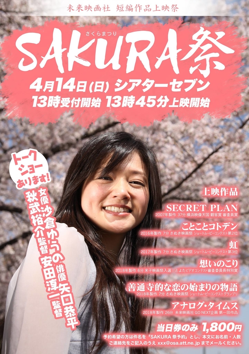 f:id:ch_mage:20190426003843j:plain:w300