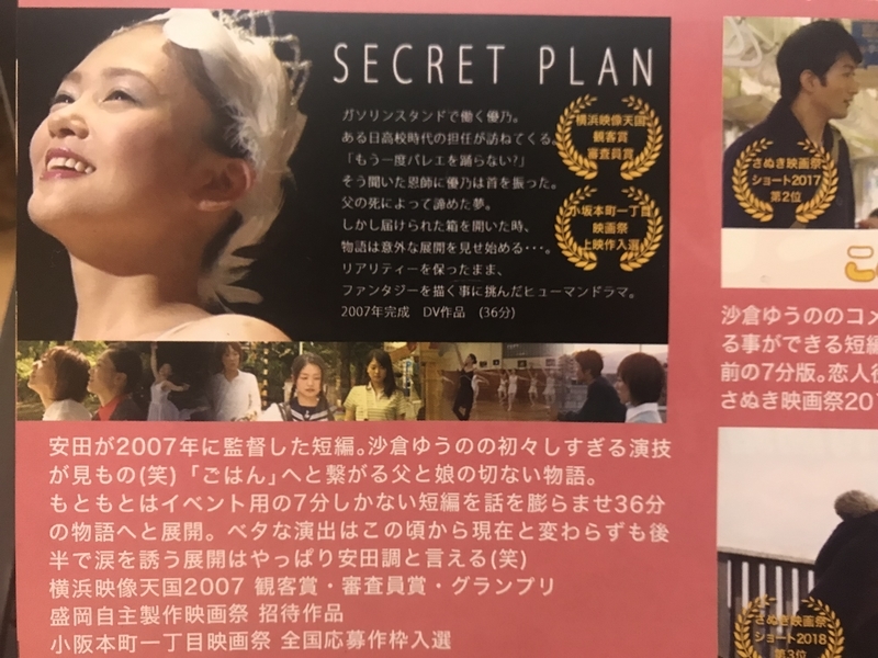 f:id:ch_mage:20190430164614j:plain:w400