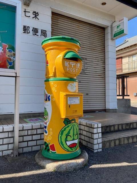 千葉県富里市にあるラッピングポストとスイカの豆知識！ - なんくる