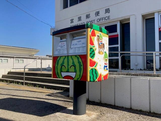千葉県富里市にあるラッピングポストとスイカの豆知識！ - なんくる