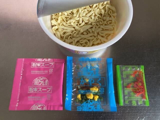 なんくるないさ part2