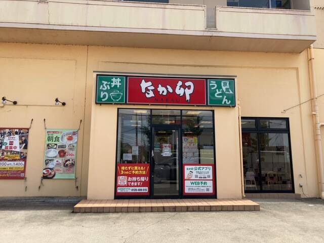 なんくるないさー⭐︎ページ なんくるないさ part2