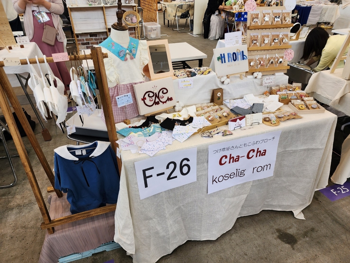 初マルシェに出店してきました！ - ハンドメイド作家がイラレを始めてグッズを作る記録（仮）