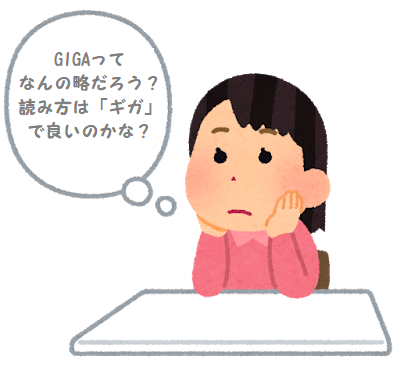 f:id:cha-mofu:20210114200302p:plain