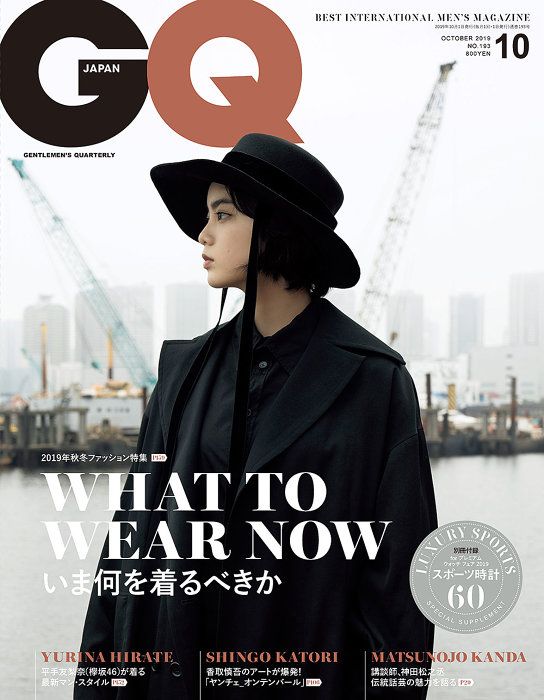f:id:cha_pi:20190828221553j:plain
