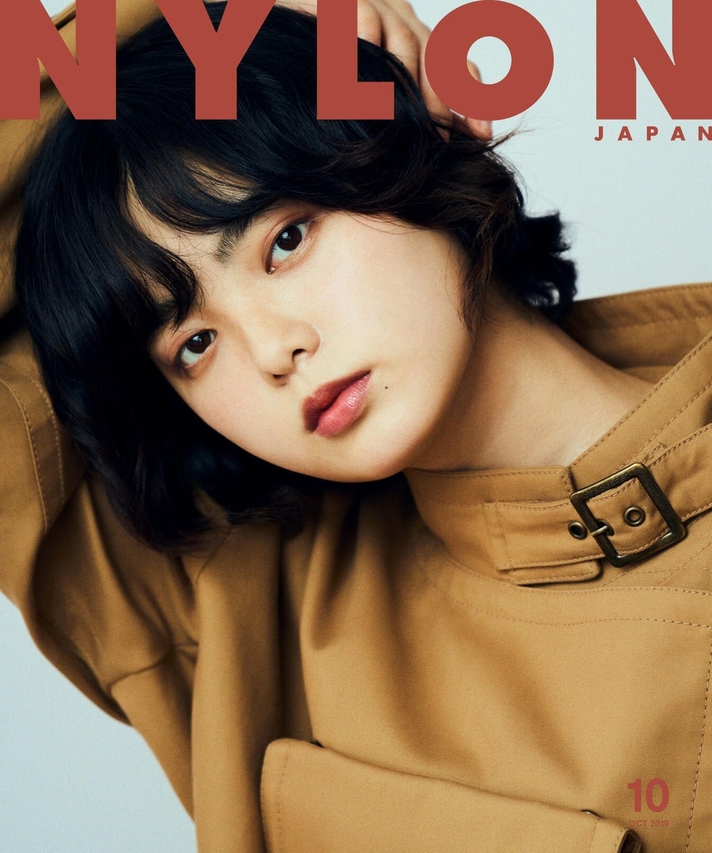f:id:cha_pi:20190831213937j:plain