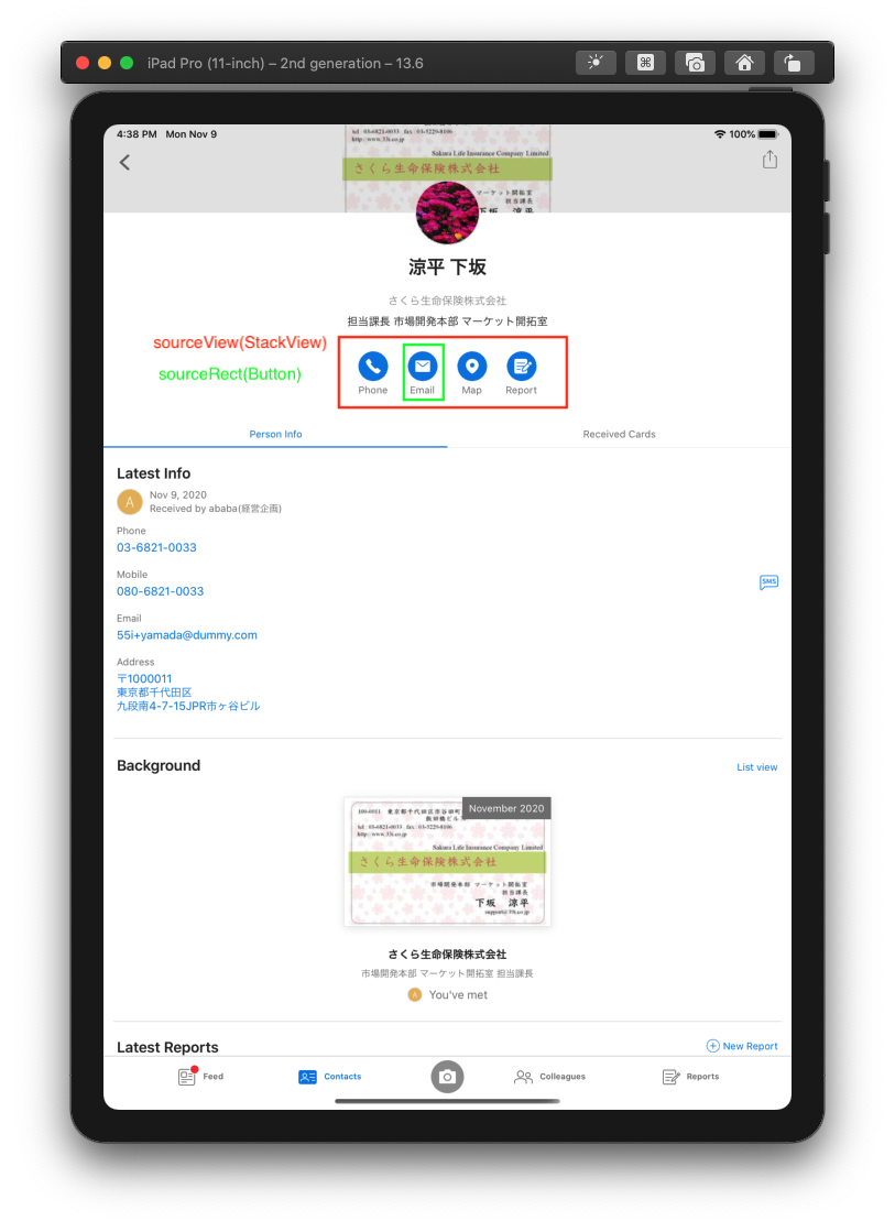 f:id:chaaaaanu:20210120093901p:plain