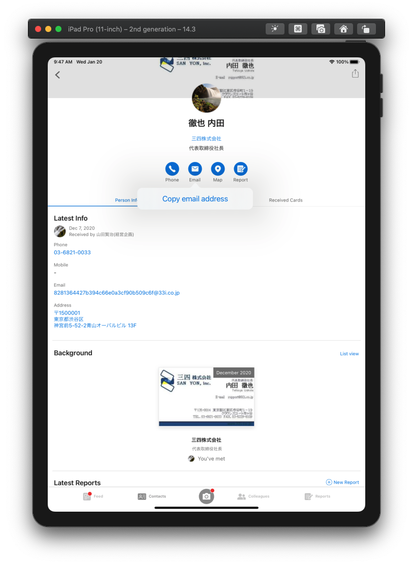 f:id:chaaaaanu:20210120094735p:plain