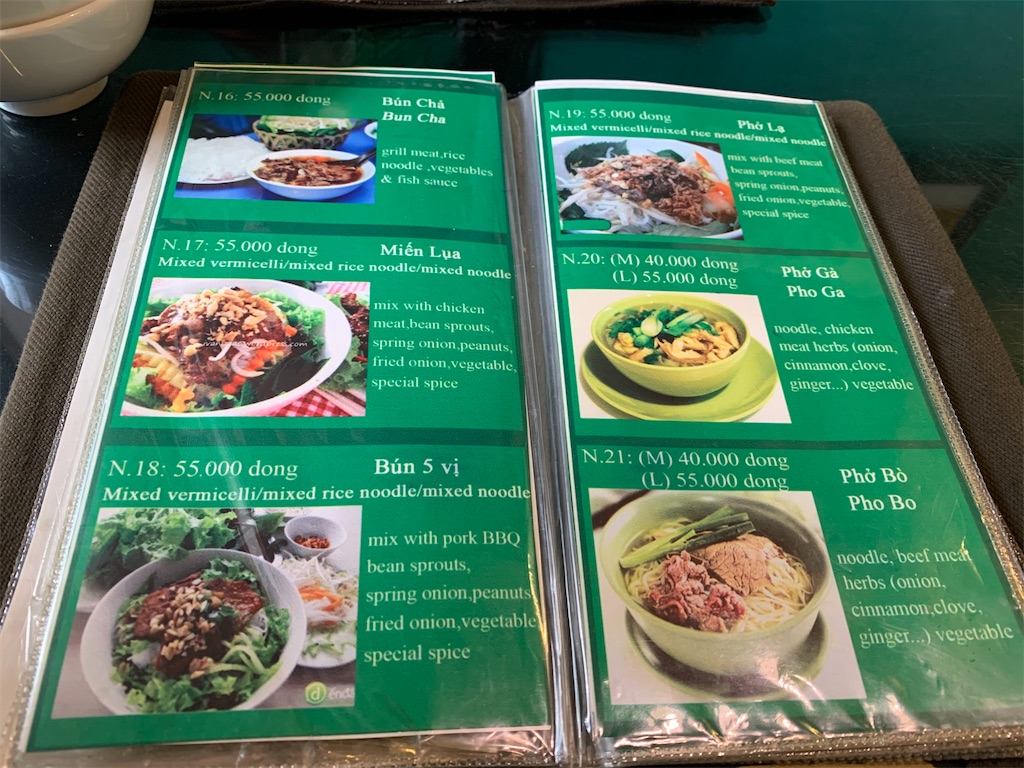 f:id:chaaaai08:20191209191453j:image