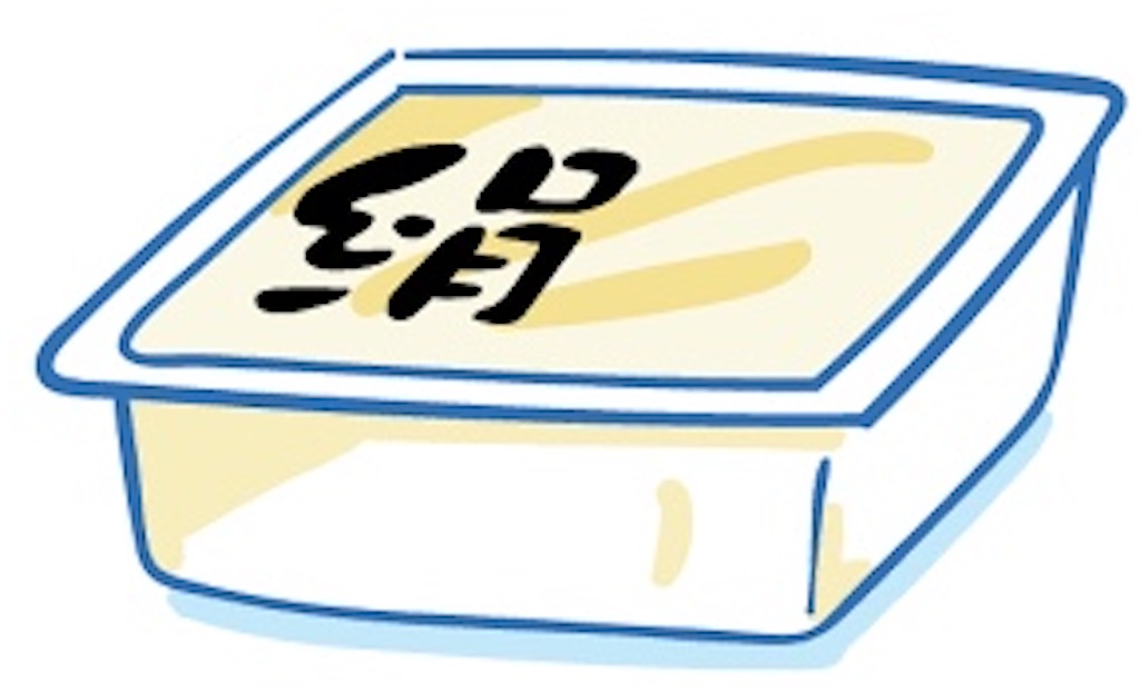 f:id:chaaamn16:20210812194633j:image