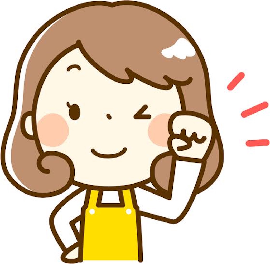 f:id:chaaamn16:20211012111935j:image
