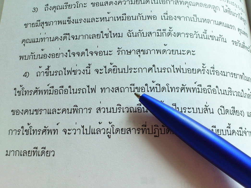 zaitakuwork