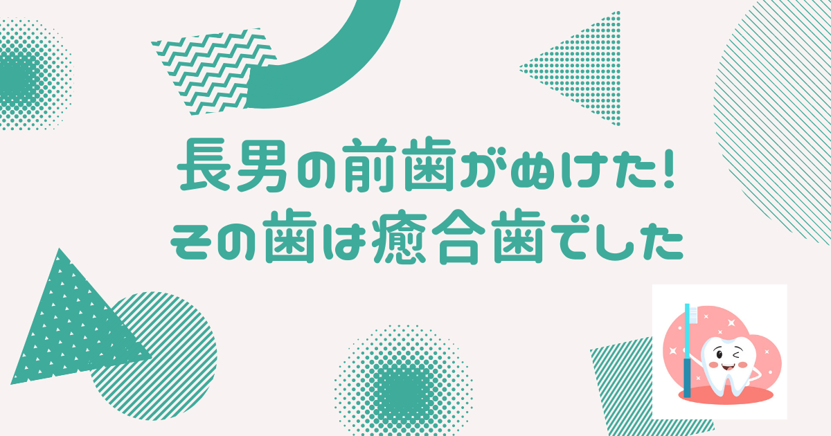 f:id:chaarchan:20211015184254p:plain