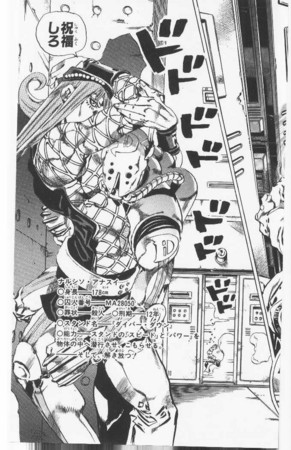 もしかしてもしかするとジョジョ立ちのルーツは