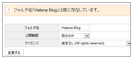 f:id:chabatatsu:20181107181552j:plain f:id:chabatatsu:20181107181552j:plain